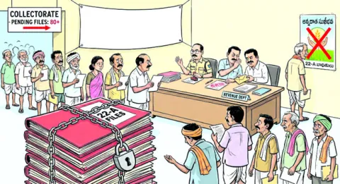 22–ఏ ఫైళ్లకు మోక్షమెప్పుడో? 