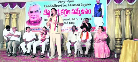 రాజకీయాల్లో చెరగని ముద్ర వేసిన వాజ్‌పేయ్‌