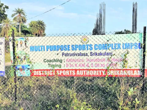 క్రీడా స్థలంతో ఆటలు