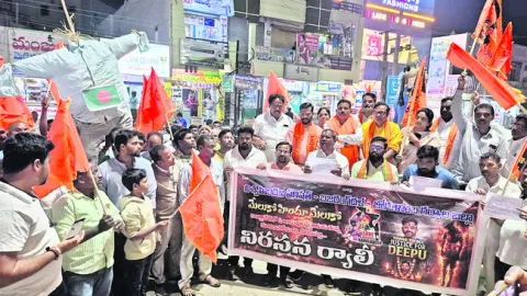 బంగ్లాదేశ్‌లో హింసాకాండకు వ్యతిరేకంగా ఆందోళన 