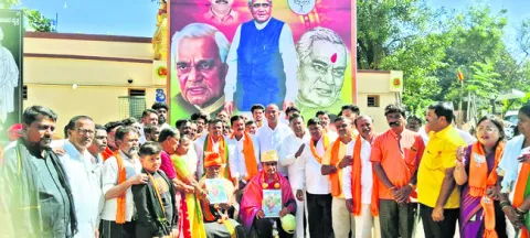 వాజ్‌పేయి జయంతి