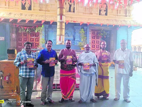 11న ఏపీ ఎన్‌జీజీఓఎస్‌ జిల్లా కమిటీ ఎన్నికలు 