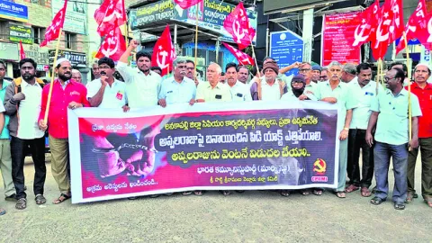 ప్రభుత్వ పతనం ప్రారంభం 