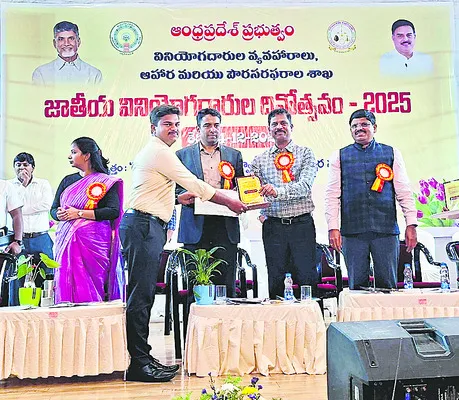 అభిరామ్‌కు  రాష్ట్ర స్థాయి పురస్కారం 