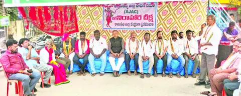 జిల్లా కోసం చేపట్టే ఉద్యమానికి సంఘీభావం 