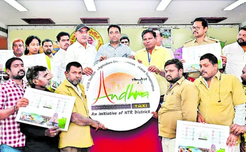 పర్యాటకుల కోసం ఆంధ్రా ట్యాక్సీ యాప్‌ 