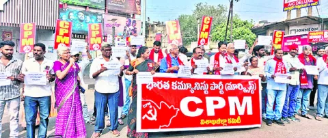 ప్రజా ఉద్యమకారులపై పీడీ యాక్టా? 