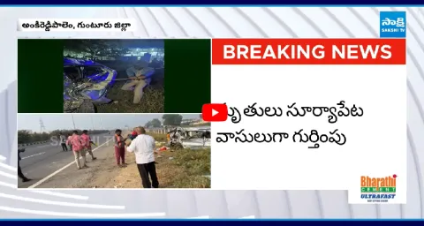 Travel Bus Hits Car In Ankireddypalli Guntur District 1
