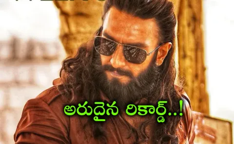 Dhurandhar Box Office Worldwide Collection Day 21