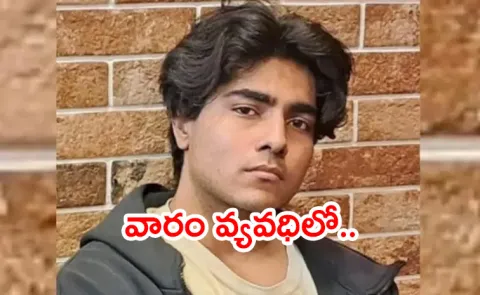 Indian Consulate Reacts On Canada Toronto Shivank Avasthi Incident