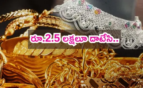 Gold and Silver rates on 26th December 2025 in Telugu states6