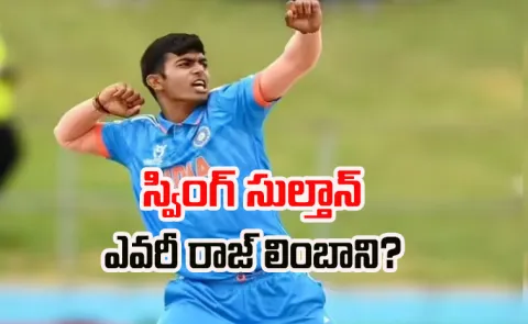Who is Raj Limbani who claimed 5 wickets in Vijay Hazare Trophy 2025-26?6