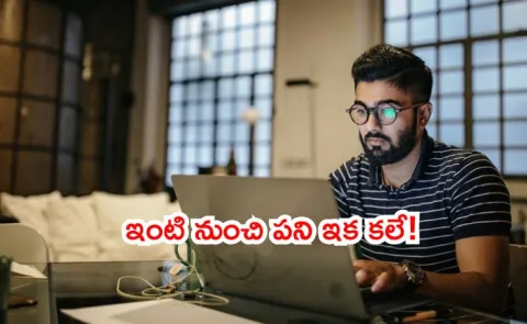 why work from home is officially dead reasons