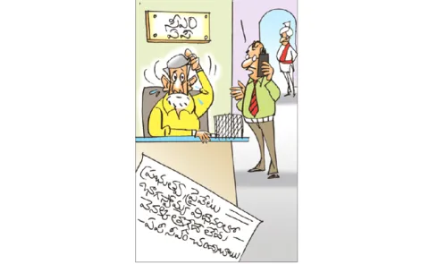 Sakshi Cartoon of December 27, 2025