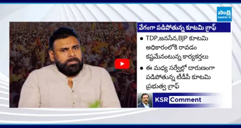 KSR Comment On Pawan Kalyan Fear Of His Failures 1