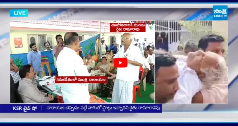 Discussion On Amaravati Farmer Rama Rao Death 1