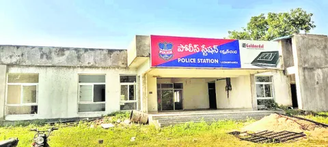‘మోడల్‌’ ఠాణాకు మోక్షమెప్పుడో!