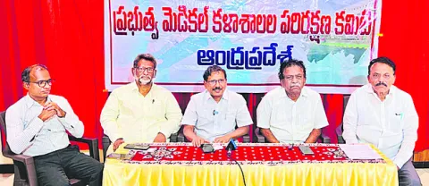 వైద్య రంగంలో పీపీపీ విధానమే పెద్ద స్కాం 