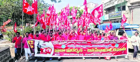 శత వసంతాల సభకు తరలిరావాలి