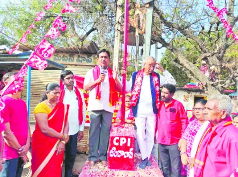 శతాబ్ది ఉత్సవాలను జయప్రదం చేయండి 