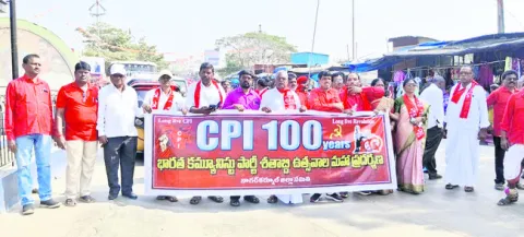 పేదల పక్షాన అలుపెరగని పోరాటాలు 