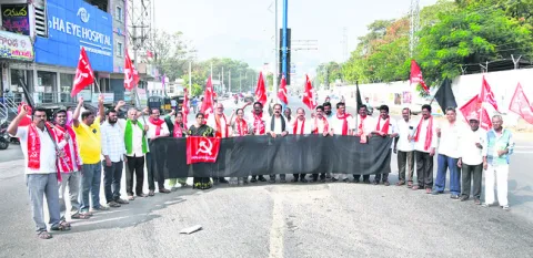 ప్రజా వ్యతిరేక విధానాలపై నిరసన