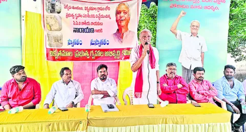 బాబు రాజ్యం కాదు.. ఎమ్మెల్యేల రాజ్యం 