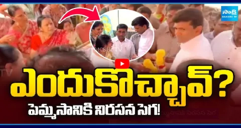 Pemmasani Chandrasekhar During Amaravati Farmer Rama Rao Family  1