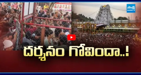 No Sarva Darshanam On TTD Vaikunta Ekadasi 2026  1