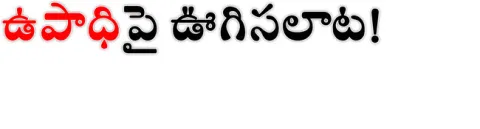భయాంద