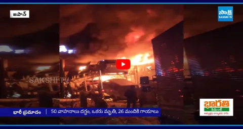 50 Vehicles Caught Fire In Japan Road Incident 1