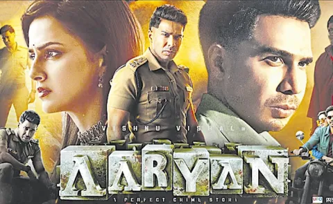 Vishnu Vishal Aryan Movie OTT Review in Telugu