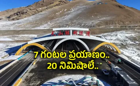 China Opens Longest Expressway Tunnel Video Viral