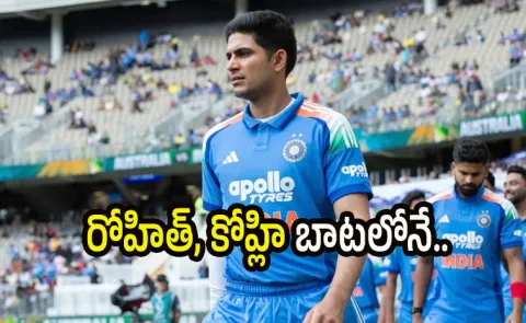 Shubman Gill to play 2 Vijay Hazare Trophy matches to prepare for IND vs NZ ODIs6