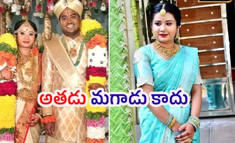 Newly Married Woman Ganavi Case