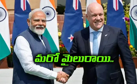 New Zealand PM hails FTA with India despite foreign ministers objection