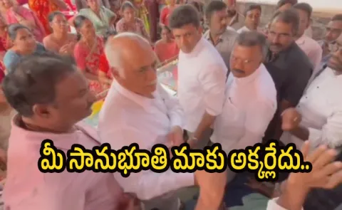 Protest Against Union Minister Pemmasani In Mandadam