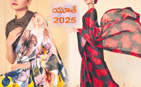 Roundup 2025 Youth fashion and education