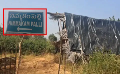 Married Woman Incident in Kuppam Chittoor District