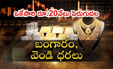 Gold and Silver rates on 27th December 2025 in Telugu states5