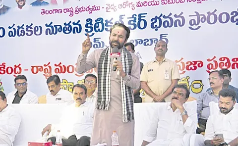 Kishan Reddy Reviews Land Acquisition For Adilabad Airport: Telangana