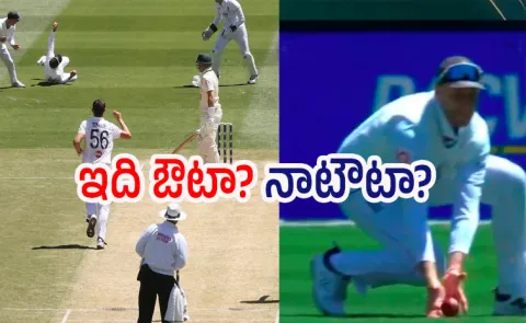 Marnus Labuschagne Frustrated, Huge Umpiring Controversy Erupts In Ashes 4th Test1