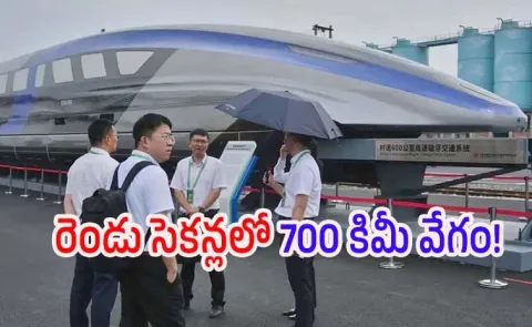 Chinese Train Breaks World Record Hits 700 Kmph In 2 Seconds1