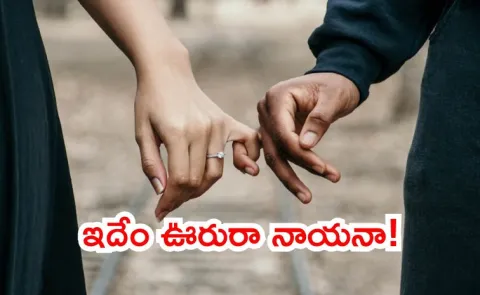 Chinese Village Fines Unmarried Couples And Pregnancies2