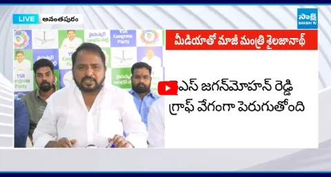 Sake Sailajanath Slams Chandrababu Naidu 1