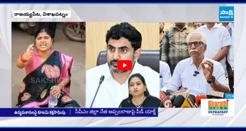 YSRCP Leader Umadevi Mass Warning To Vangalapudi Anitha And Lokesh 1