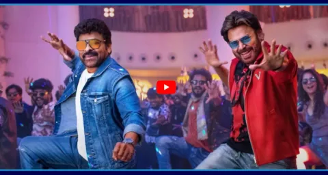 Chiru And Venkys Electrifying Mass Steps On Bheems Beats 1