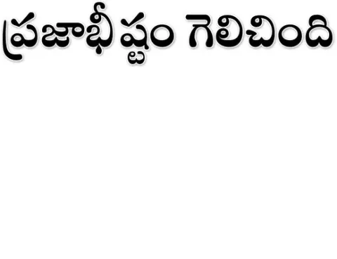 విలీన