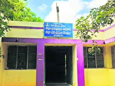 పడకేసిన పారిశ్రామిక ప్రగతి 