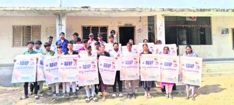 వాల్‌పోస్టర్‌ ఆవిష్కరణ
